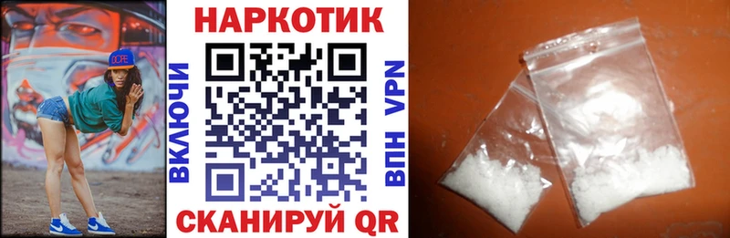 Как найти наркотики Заволжье