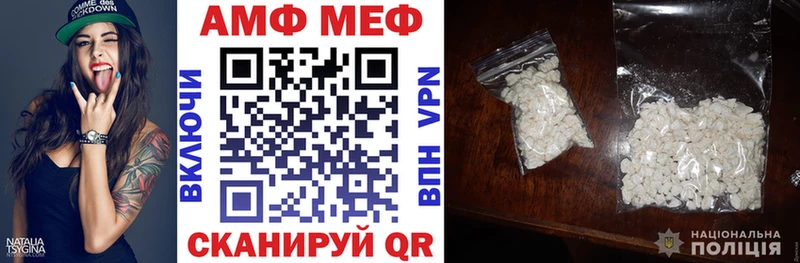 MEGA как войти  Заволжье  Амфетамин VHQ  как найти наркотики 