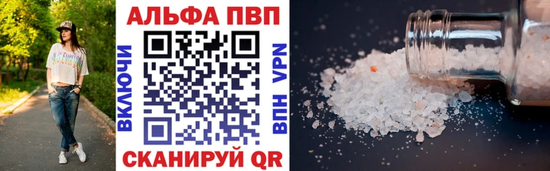 shop формула  Заволжье  Альфа ПВП мука 
