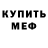Амфетамин VHQ BornTravel
