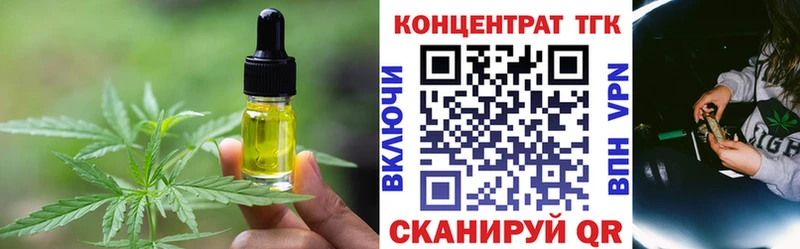 Canna-Cookies марихуана  Заволжье 