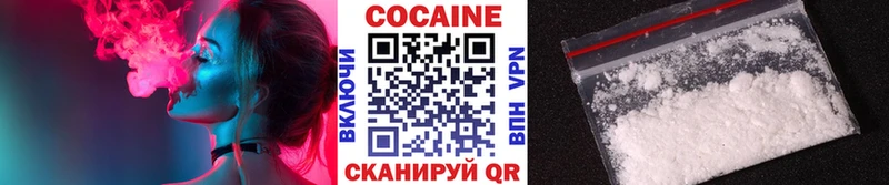 Кокаин Эквадор  Заволжье 