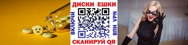 ЭКСТАЗИ XTC  Заволжье 