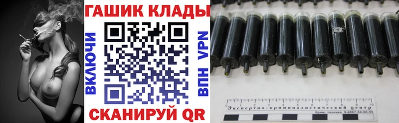 omg ссылка  купить   Заволжье  Гашиш VHQ 