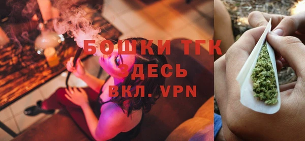 бутират Волоколамск