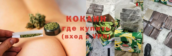 бутират Волоколамск