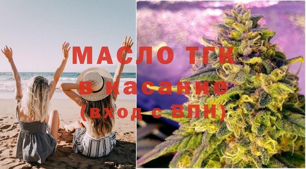 а пвп мука Волосово