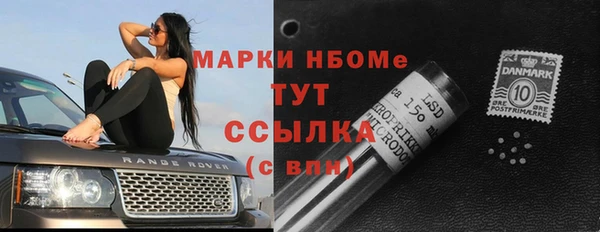 а пвп мука Волосово