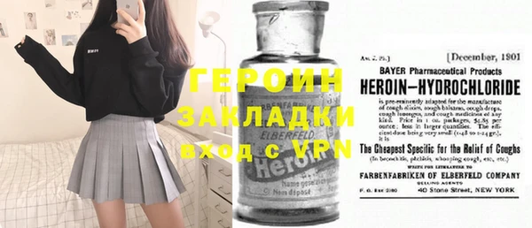 а пвп мука Волосово