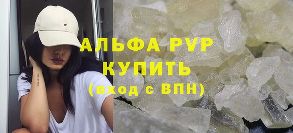 бутират Волоколамск