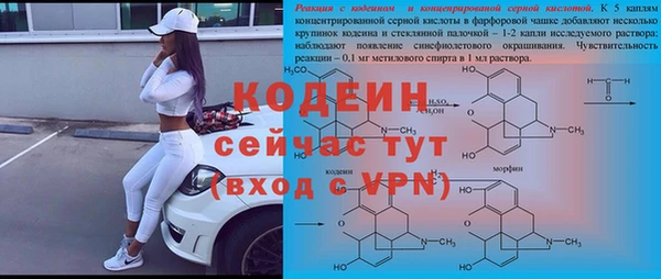 а пвп мука Волосово