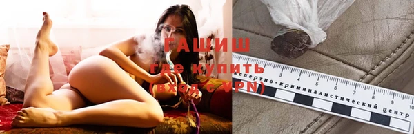 бутират Волоколамск