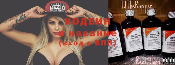 а пвп мука Волосово
