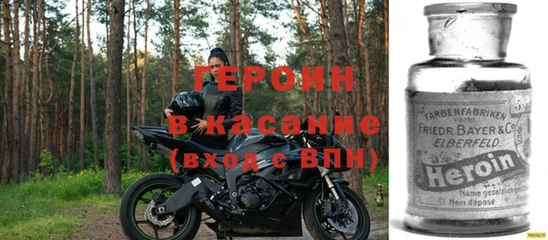 соль курить ск Инсар