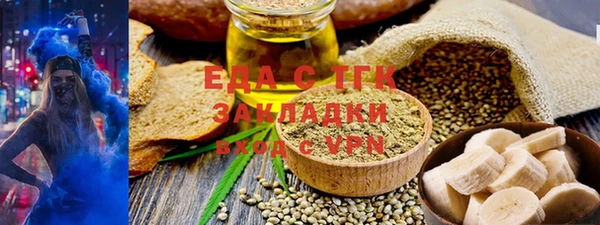 бутират Волоколамск