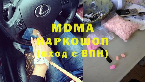 PSILOCYBIN Бородино