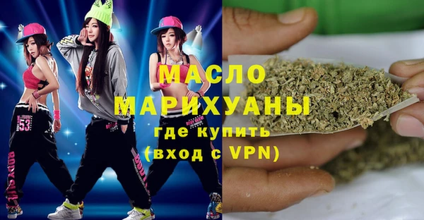 а пвп мука Волосово
