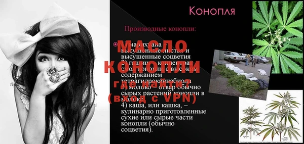 а пвп мука Волосово