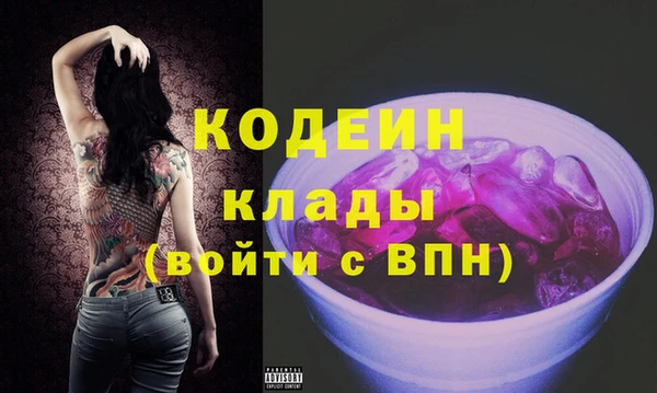бутик Бронницы