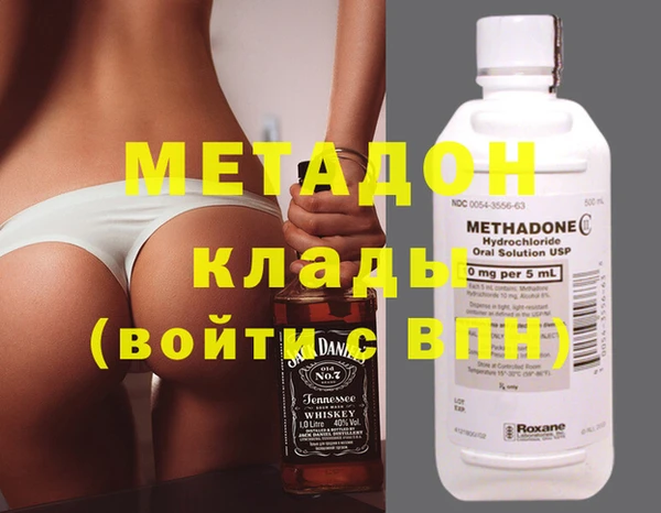 ALPHA PVP Бугульма