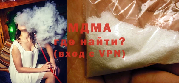 бутират Волоколамск