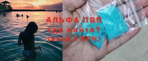 а пвп мука Волосово