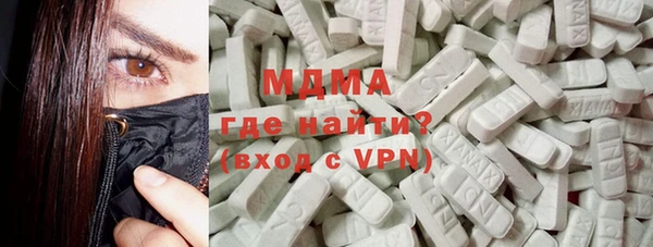 бутират Волоколамск
