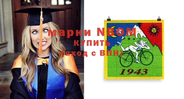 бутират Волоколамск