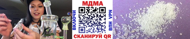 МДМА молли  Заволжье 