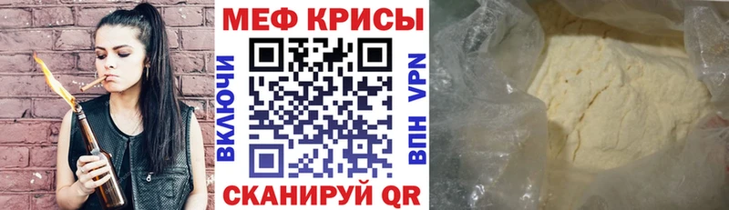 МЕФ мука  Заволжье 
