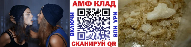 МЕТАМФЕТАМИН пудра  Заволжье 