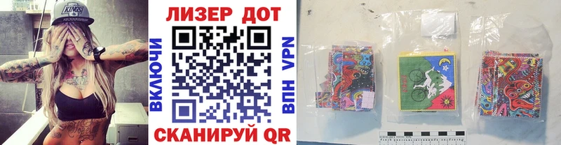 цены наркотик  Заволжье  Марки 25I-NBOMe 1,8мг 