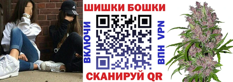 Канабис Ganja  дарнет шоп  Заволжье 